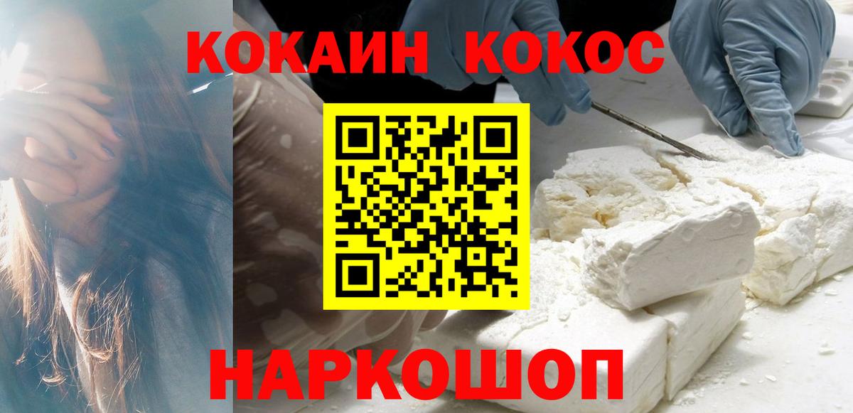Cocaine FishScale  COCAIN 97%  Вход с VPN  Нефтеюганск 