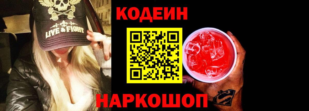 Меф мяу мяу Нефтеюганск
