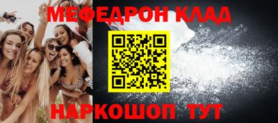 эйфоретик Нягань