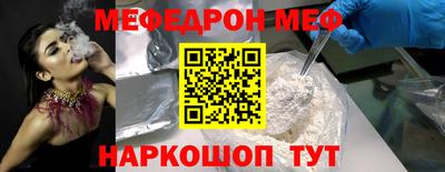 эйфоретик Нягань