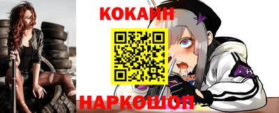 дурь Обнинск