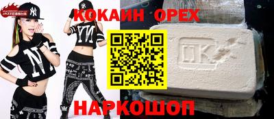 дурь Обнинск
