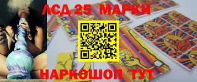 амфетамин Обь