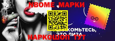 амфетамин Обь
