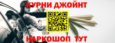 дурь Обнинск