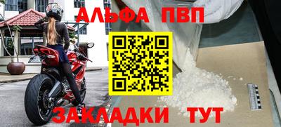 эйфоретик Нягань