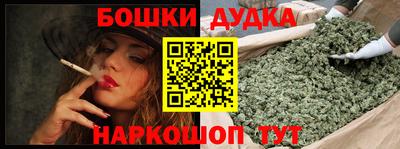 дурь Обнинск