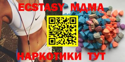 амфетамин Обь