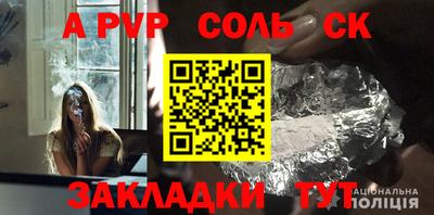 амфетамин Обь