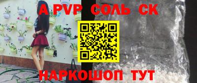 дурь Обнинск