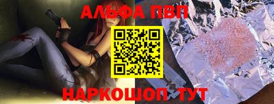 амфетамин Обь