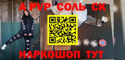 дурь Обнинск
