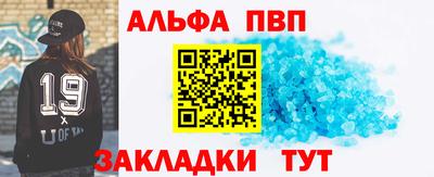 амфетамин Обь