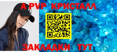 амфетамин Обь