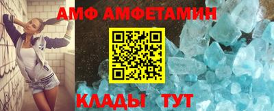 амфетамин Обь