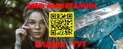 амфетамин Обь