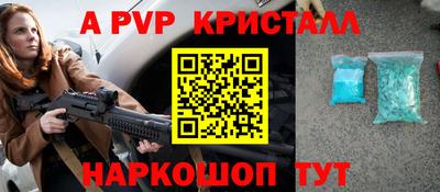 дурь Обнинск