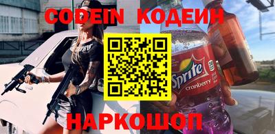 амфетамин Обь