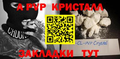 дурь Обнинск