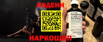 амфетамин Обь