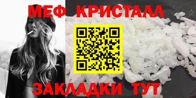 амфетамин Обь