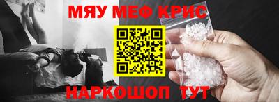 амфетамин Обь
