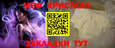 дурь Обнинск