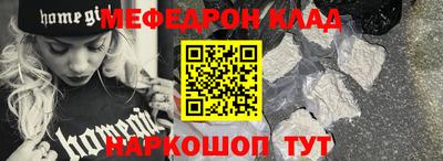дурь Обнинск