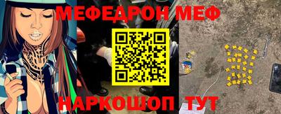 дурь Обнинск