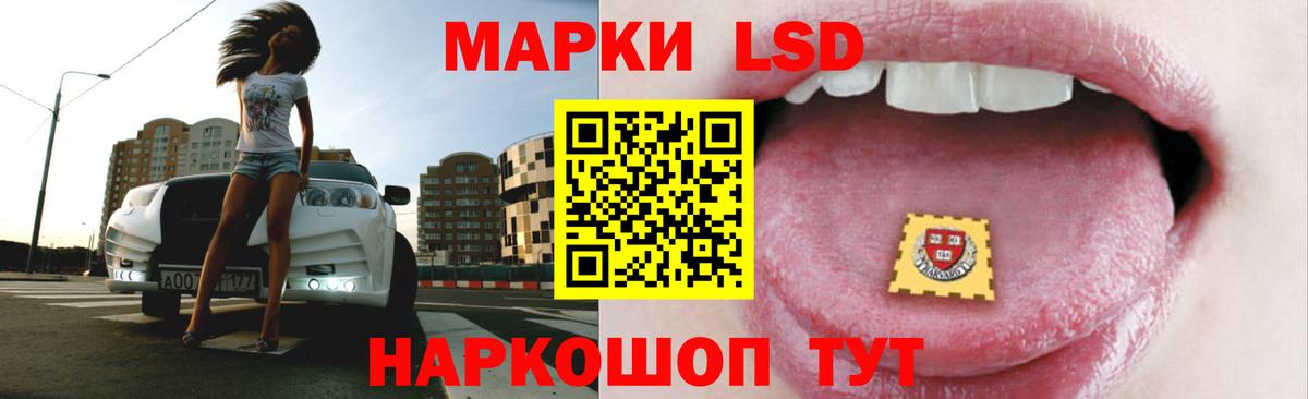 Нефтеюганск  Лсд 25 экстази ecstasy  LSD-25 экстази кислота  Вход с VPN 