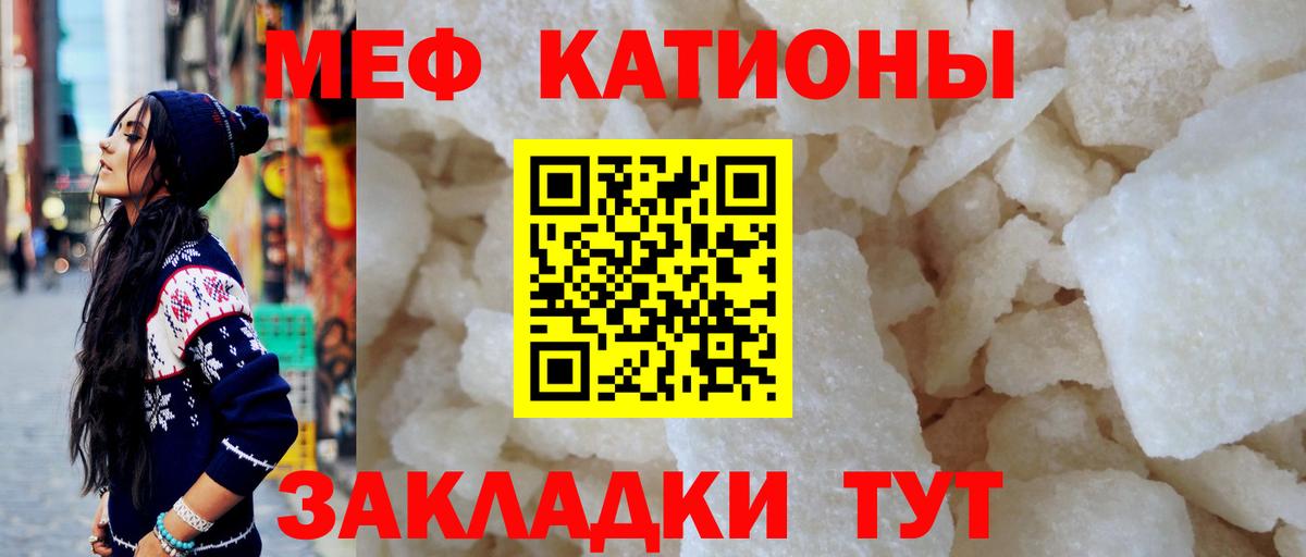 Нефтеюганск  Мефедрон кристаллы  МЯУ-МЯУ  МЯУ-МЯУ  Вход с VPN  МЕФ кристаллы 