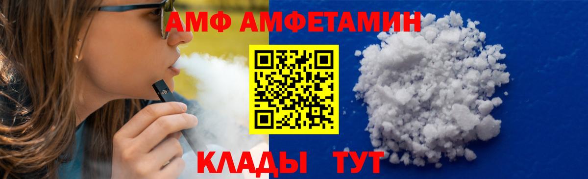 Первитин пудра Нефтеюганск