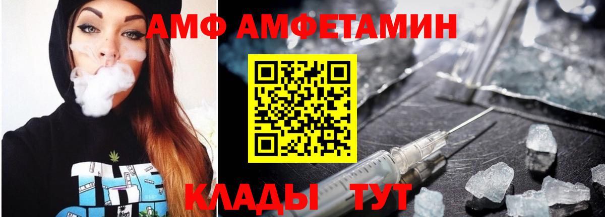 Метамфетамин  Первитин мет  Вход с VPN  Нефтеюганск  Первитин мет 