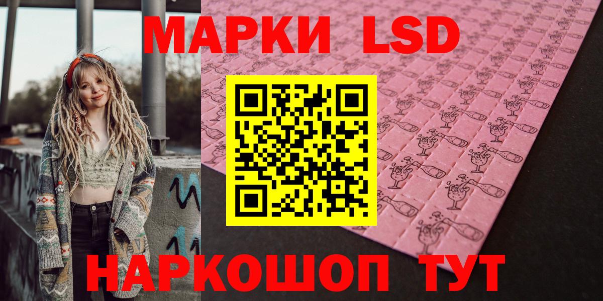 Марки 25I-NBOMe  Марки 25I-NBOMe 1500мкг  как найти наркотики  Нефтеюганск  Вход с VPN 
