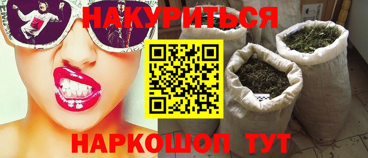 Шишки марихуана MAZAR  Вход с VPN  Нефтеюганск  Конопля Ganja 