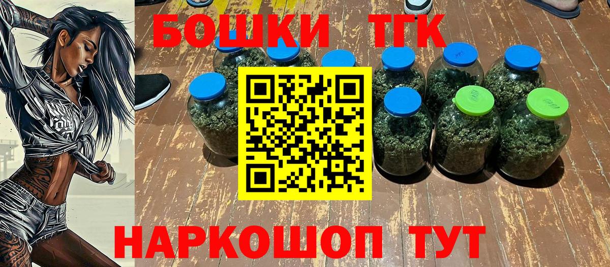 Марихуана Bruce Banner Нефтеюганск